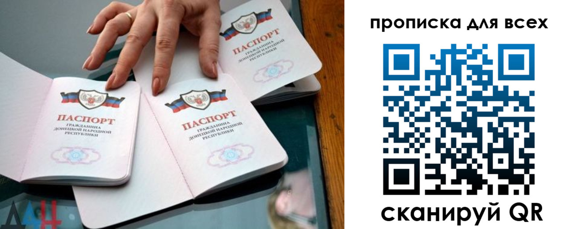 прописка гарантия в Ангарске