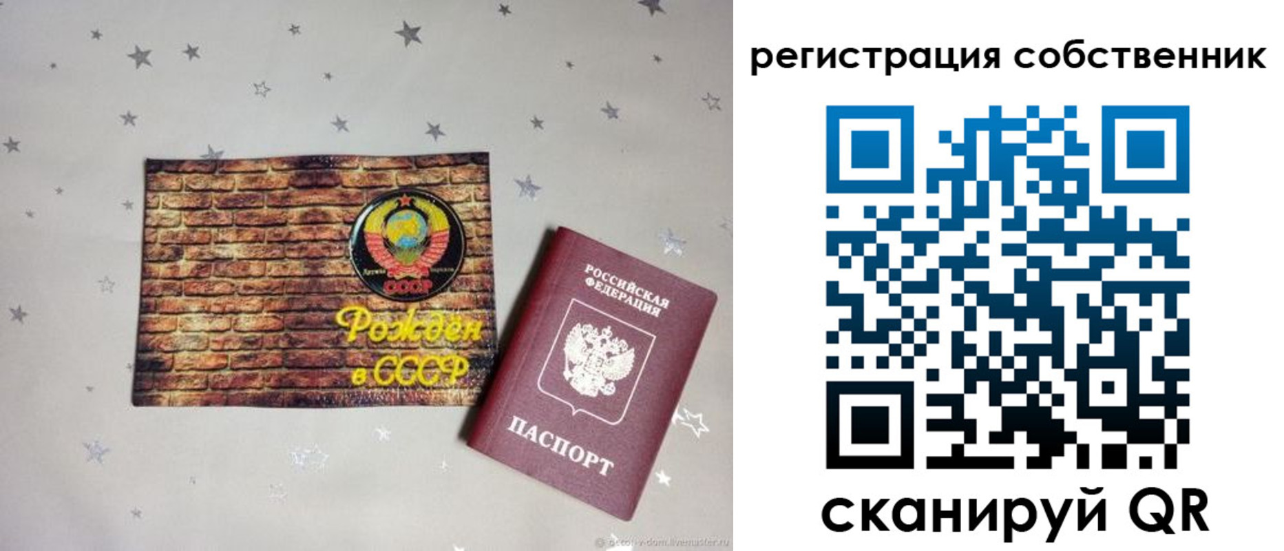 миграционный учет в Ангарске